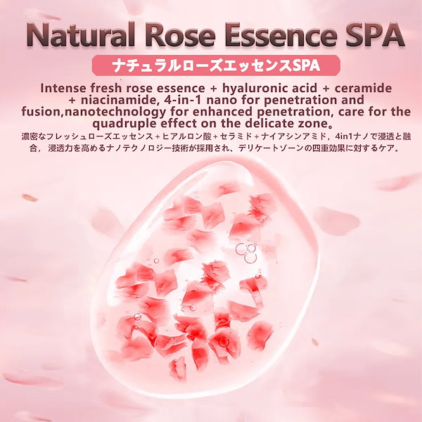 Qoo10] Loosen 【1箱買うと1箱無料】デリケートゾーン