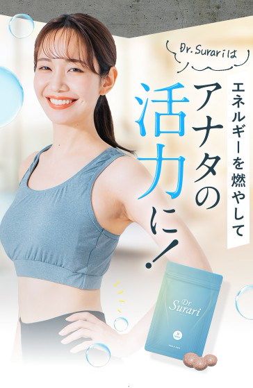 Qoo10] 【正規品】ダイエット サプリ Dr.Su