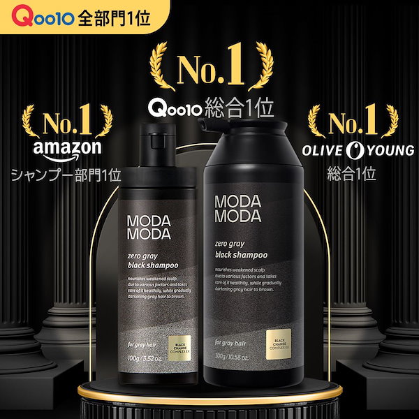 Qoo10] MODAMODA 【モダモダ公式】ゼログレーブラックシャン