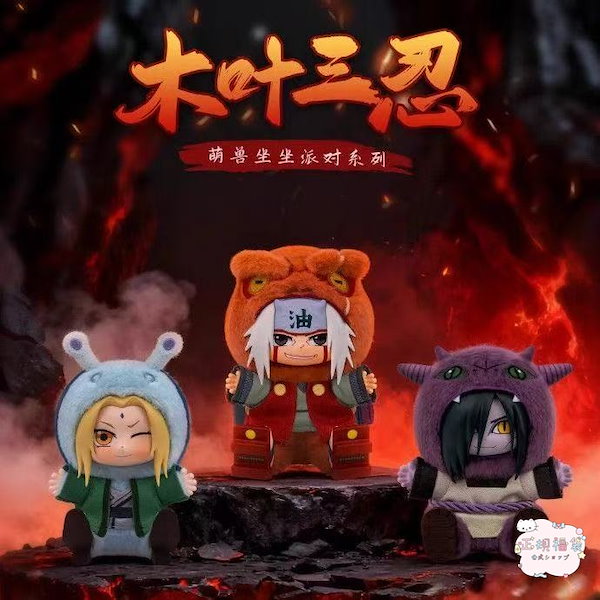 Qoo10] TOPTOY 【公式正規品】 TOP TOY ナルト