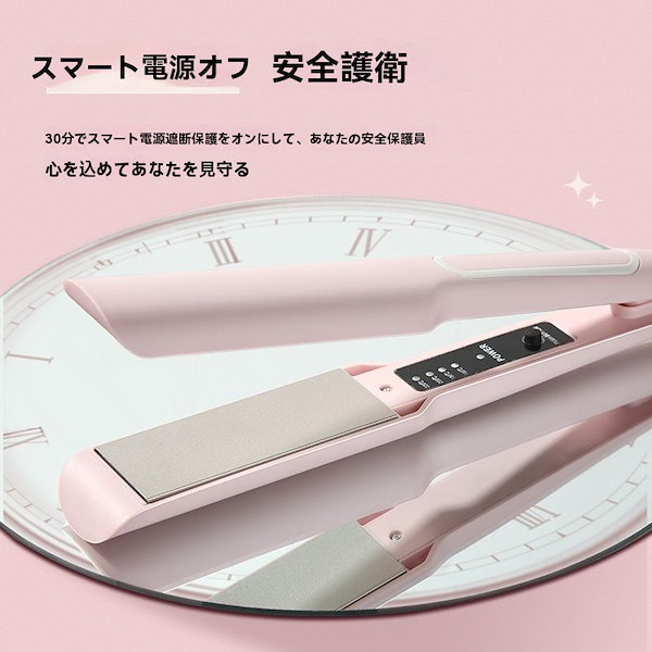 Qoo10] ヘアアイロン ストレートアイロン温度調整