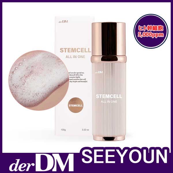 Qoo10] derDM 【Qoo10総合・ビューティランキング1