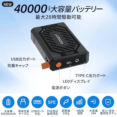 Qoo10] TAKUYO 【2025年最新型・最高34V出力】空調 : 季節家電