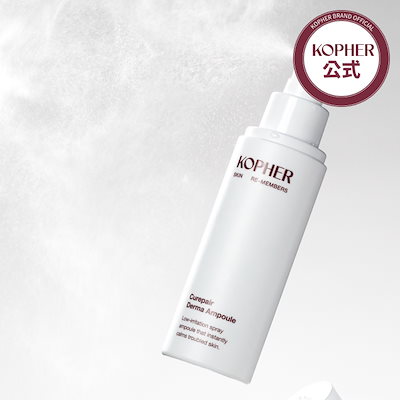Qoo10] Kopher 【ニキビケア】キュリペア ダーマアンプル : スキンケア