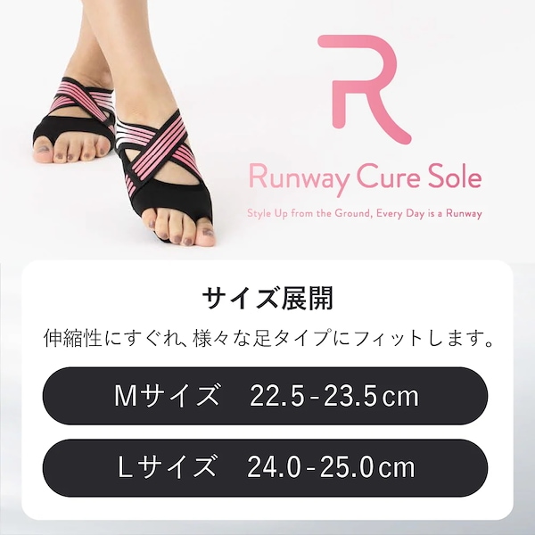 Qoo10 ランウェイキュアソール 靴下・レッグウェ