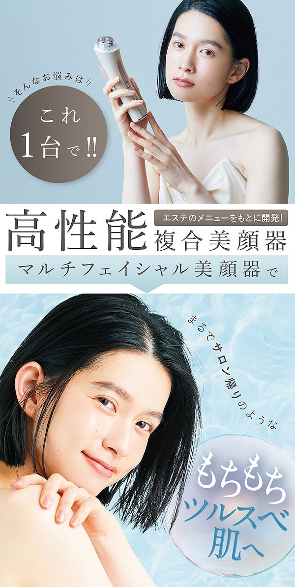 Qoo10] リンカ マルチフェイシャルトリートメント