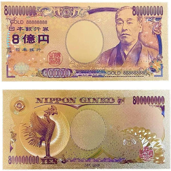 Qoo10] 【送料無料】サマージャンボ宝くじ必勝祈願