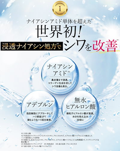 Qoo10] HAN.d 【 プレメガ割SALE 開催中 2/26 : ボディ・ハンド