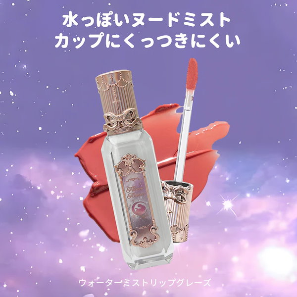 Qoo10] FLOWER KNOWS フラワーノーズ flower knows