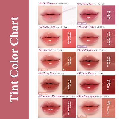 Qoo10] ティルティル ウォーターリズムグロウティント 15色 : ポイント