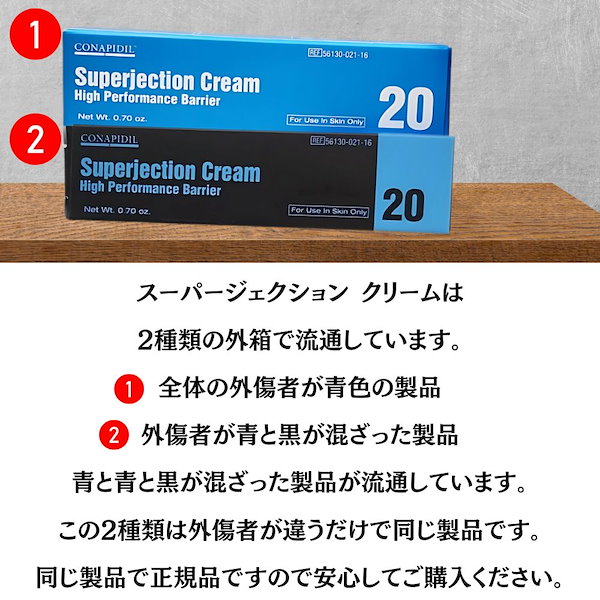 Qoo10] [関税なし] Superjection