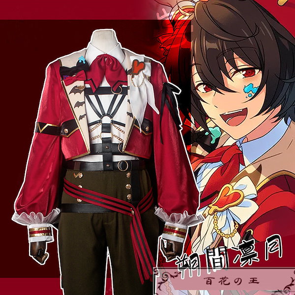 Qoo10] あんさんぶるスターズ スカウト！クラフト