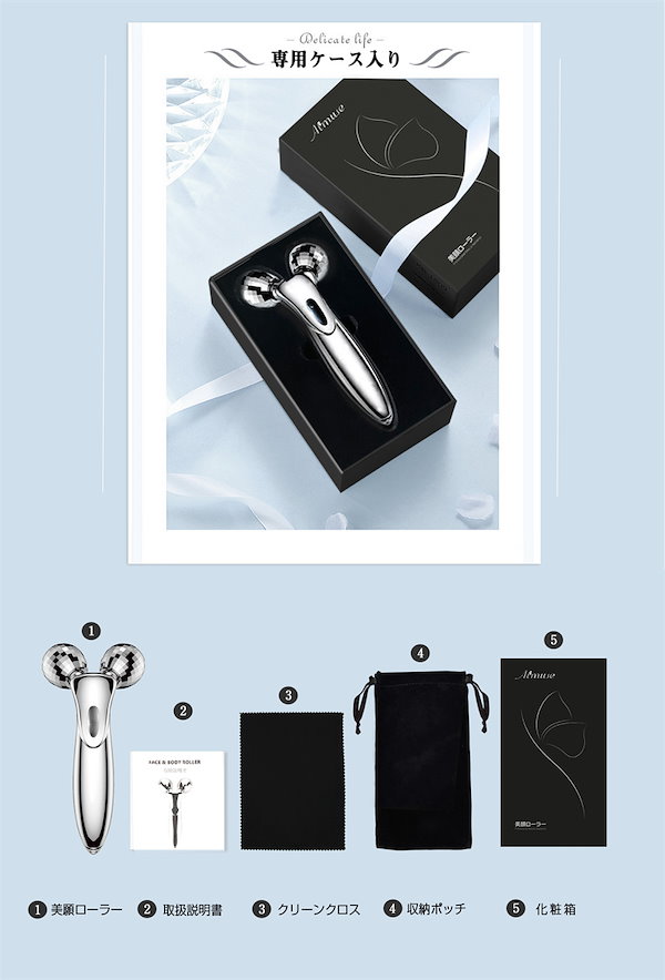 Qoo10] KAKUSAN 美顔器 リフトアップ 美顔ローラー 【微