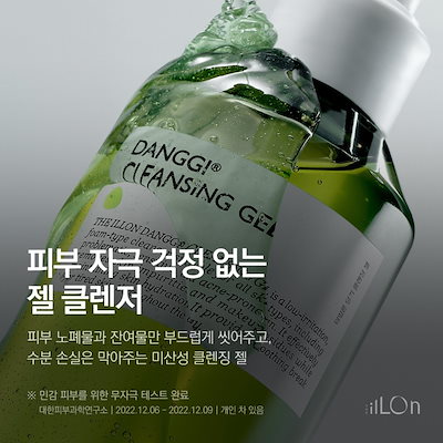 Qoo10] ILLON イーロン ダンギ クレンジングジェル 2 : スキンケア