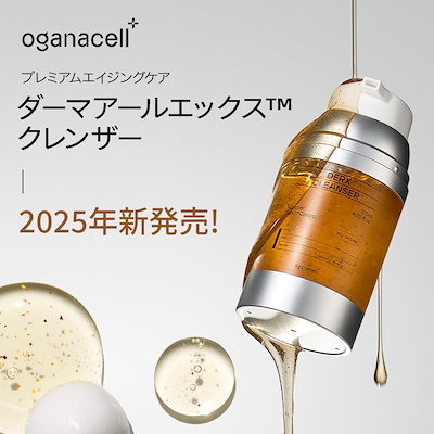 Qoo10] OGANACELL 洗顔シリーズ洗顔料 ジェルタイプ 洗顔フ : スキンケア