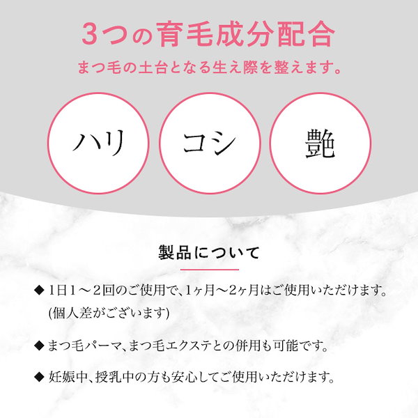 Qoo10] 一条響 プロデュース HBK まつ毛美容