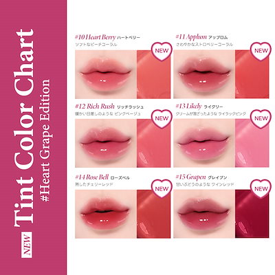 Qoo10] ティルティル 【おまけ付き】ウォーターリズムリップシリ