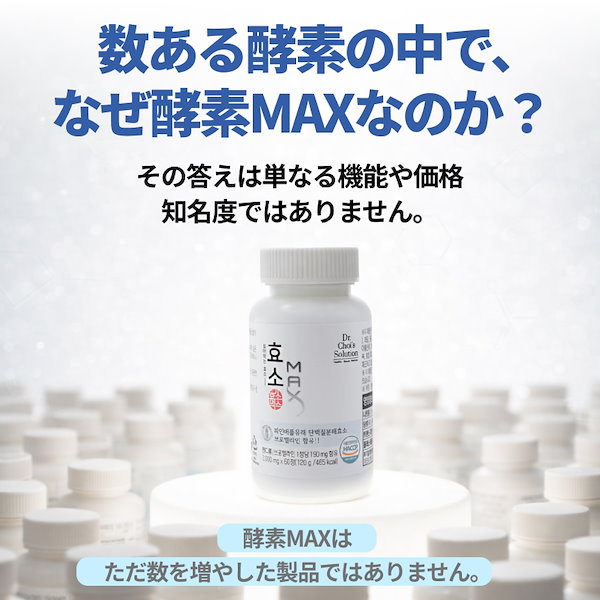 Qoo10] Dr.Chois Solution [旧正月スペシャル！17日限定・1日限り