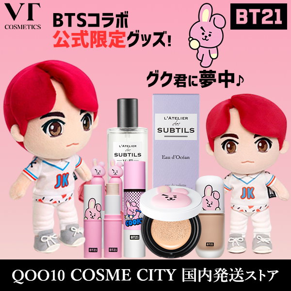 Qoo10] BT21 BTS 防弾少年団 グク ジョングク J