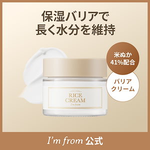 Qoo10] アイムフロム 【艶ケア】ライストナーパッド 60枚 伸 : スキンケア