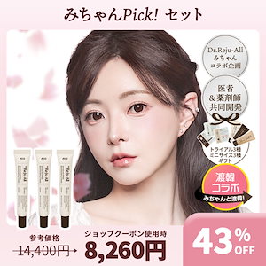 Qoo10] REJUALL 【公式】Dr.Reju-All アドバン : スキンケア