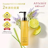 Qoo10] 魔女工場 ピュアクレンジングオイル 20