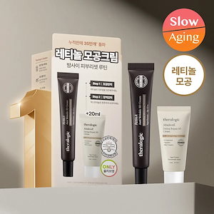 Qoo10] ルネセル 119クリーム70mlx3クーリング効果 : スキンケア