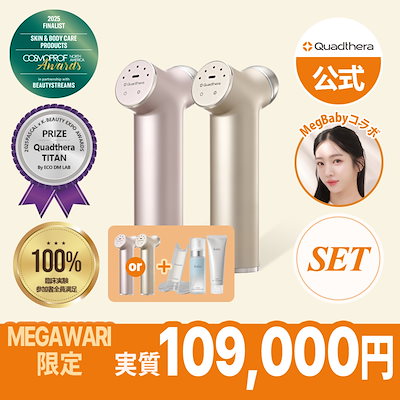 Qoo10 | 韓国 美顔器の検索結果(人気順) : 韓国 美顔器ならお得な