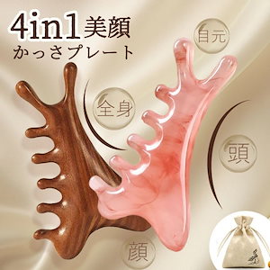 Qoo10] メディキューブ 【公式正品】 ハイフォーカスショットプラ