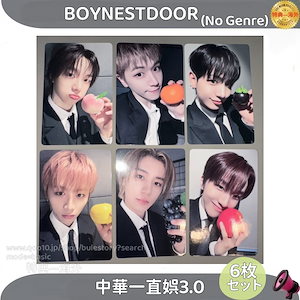 boynextdoor 一直娯