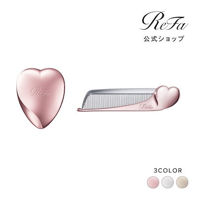 Qoo10] リファ 【ReFa公式】【お出かけセット】リファ : ヘア