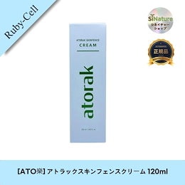 Qoo10 | ルビーセルのおすすめ商品リスト(ランキング順) : ルビーセル
