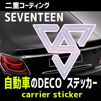 Qoo10] SEVENTEEN 自動車のステッカー : KPOP