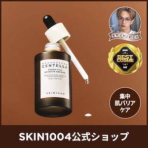 Qoo10] SKIN1004 【公式】センテラアンプルマダガスカル産C : スキンケア