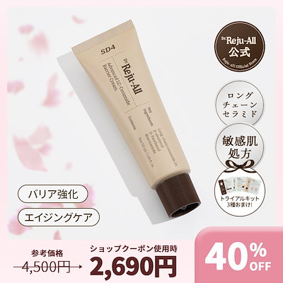 Qoo10] REJUALL 【公式】Dr.Reju-All アドバン : スキンケア
