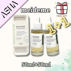 Qoo10] RienA [Mask Pack Event] BS : スキンケア