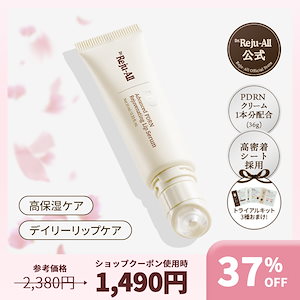 Qoo10] REJUALL 【公式】Dr.Reju-All アドバン : スキンケア