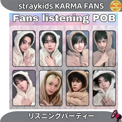 Qoo10] straykids KARMA FANS : KPOP