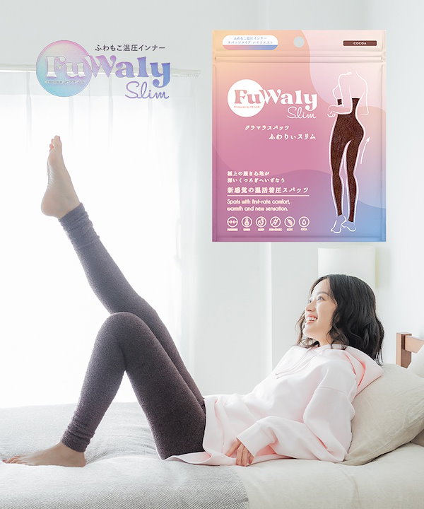 Qoo10 グラマラスパッツ 2枚ふわりぃスリム 着圧レギンス レッグ