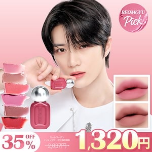 Qoo10] Coralhaze グロウロックゼリーティント15種/リップ : ポイント