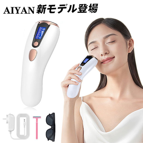 Qoo10] レーザー脱毛器 IPL光脱毛器 光美容器