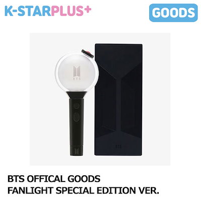 Qoo10] BTS 公式 ペンライト SPECIAL