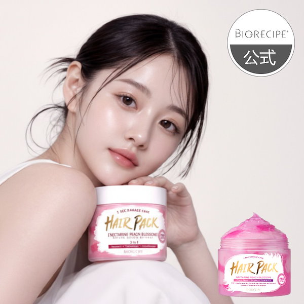 Qoo10] BIORECIPE 1秒タンパク質ケアマーブルヘアパックトリ