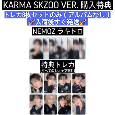 Qoo10] JYP Entertainment 【公式】(8枚コンプリートセット) St : KPOP