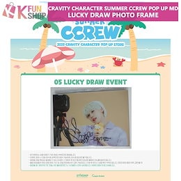 Qoo10 | CRAVITY-ラキドロのおすすめ商品リスト(ランキング順