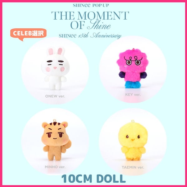 Qoo10] SMエンターテインメント SHINee 10CM DOLL - T