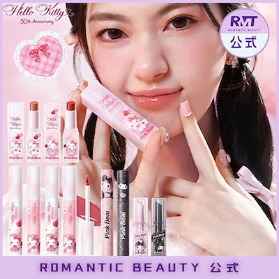 Qoo10] PINK BEAR 【正规品】【HELLO KITTYリップ