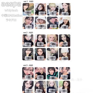 aespa whiplash kmstation