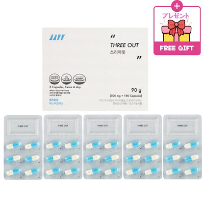 sprx ケープウォーター2箱、スリーアウト1箱、ボトル sprx ケープ