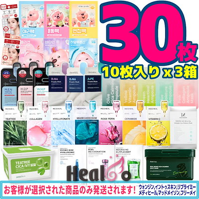 Qoo10] メディヒール 【3種選択】韓国パック,フェイス パック